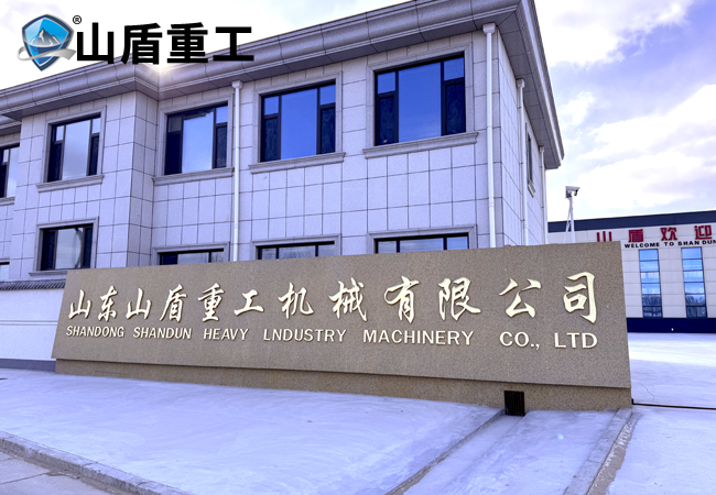 公司内部展示
