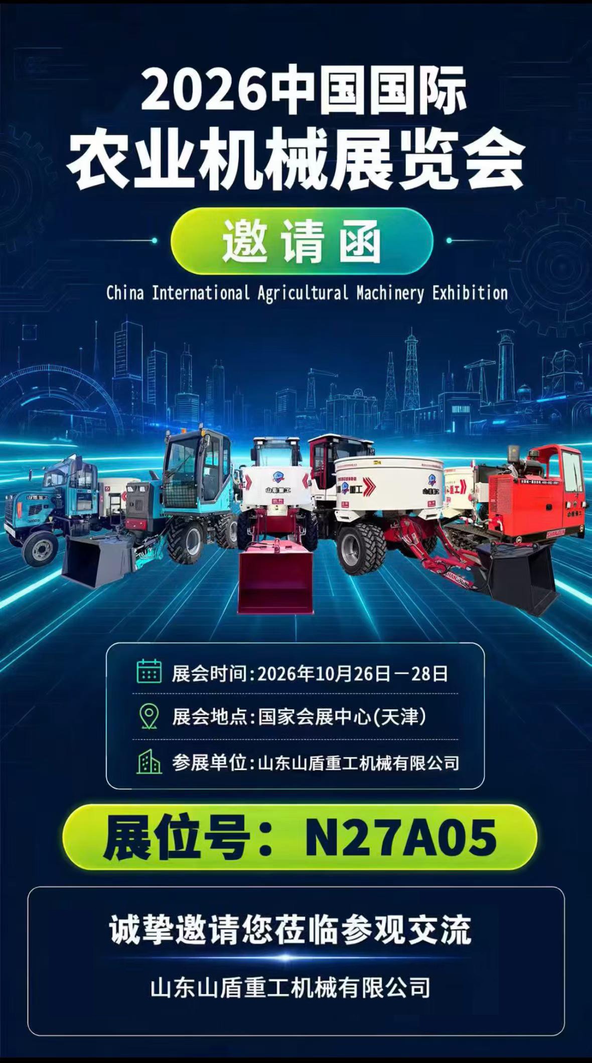 QQ图片202610220827121.jpg